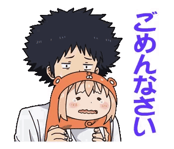 Umaru Sad GIF