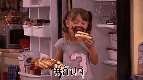 กินจุ ยัด สวาปาม ตะกละ GIF