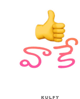 Vaake Sticker Sticker