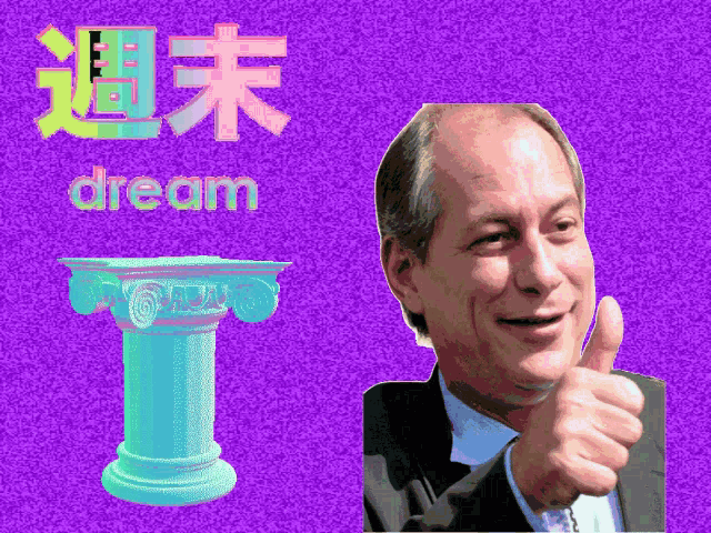 Vaporwave Aesthetic GIF