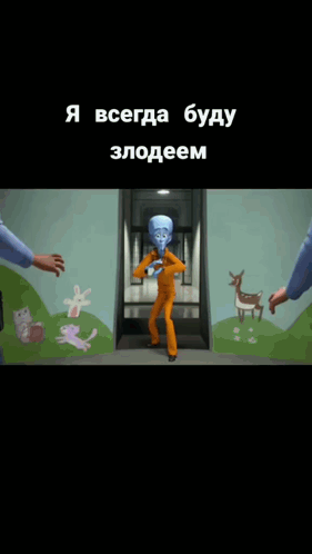 Villain GIF. This 281 x 498 animated GIF is part of our inspector gadget villain collection. Created by ladnous. View the original animation, share it, or…