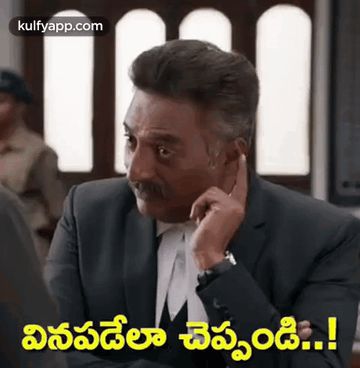 Vinapadela Chepandi Prakashraj GIF