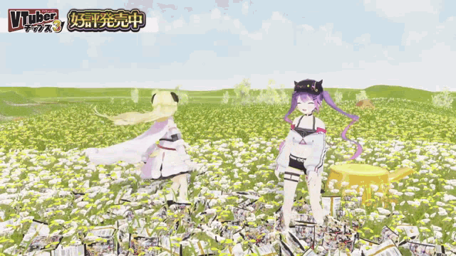 Vtuber Chips3 Tokoyami Towa GIF