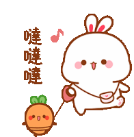 Walking Sticker