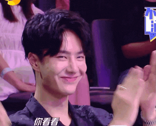 Wang Yibo Wyb GIF
