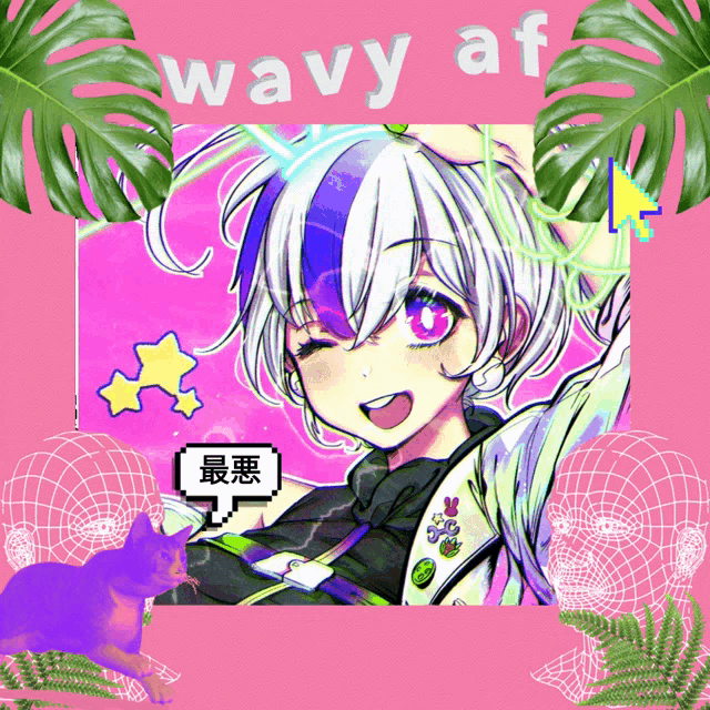 Wavy Af Escape GIF