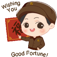 Wishing You Good Fortune Happy New Year Sticker