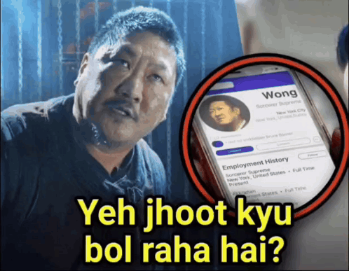 Yeh Jhoot Kyu Bol Raha Hai Why Is He Lying GIF