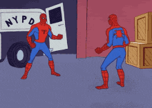 You No You GIF