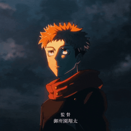 Yuji Itadori GIF