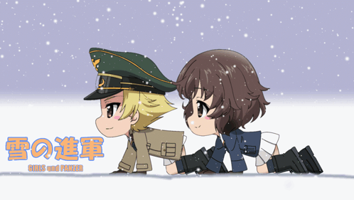 Yukari Akiyama Akiyama Yukari GIF