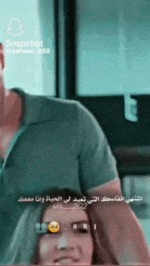 Zainee Star Maker GIF