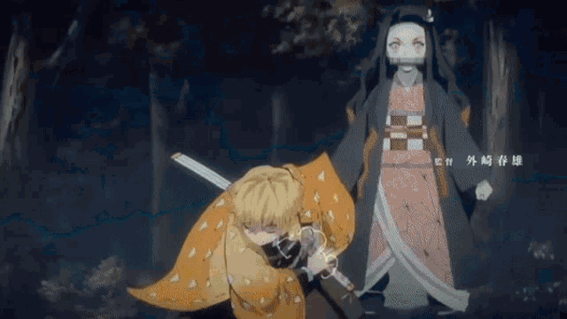 Zenitsu Zenitsu Agatsuma GIF