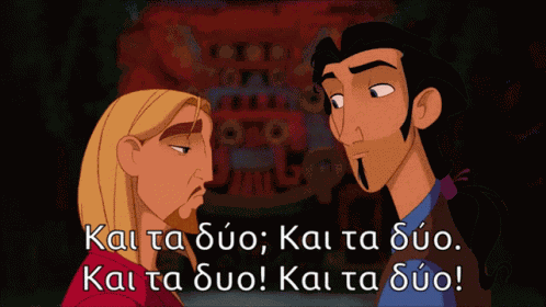 καιταδύο καιταδυο GIF