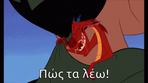 πώςταλέω πωςταλεω GIF