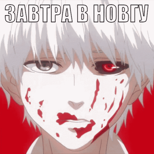 завтравновгу грустно GIF