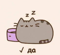 кот устал сон спать да сонный пушин GIF
