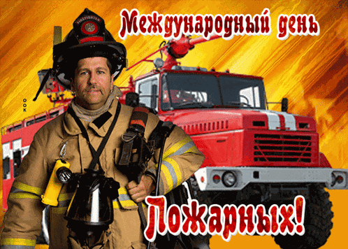 мужик машина GIF