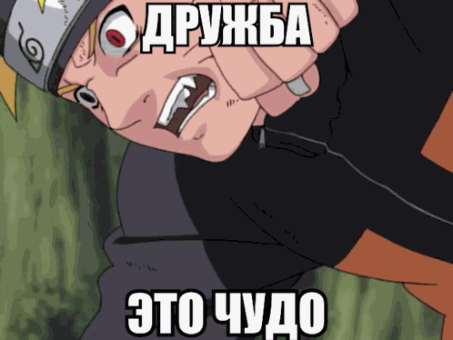 наруто наруто узумаки GIF