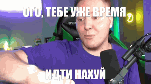 поззи Pozzi GIF
