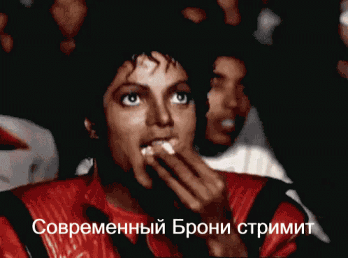 современныйброни GIF