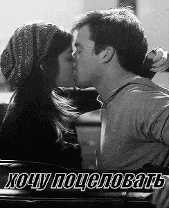 страстный поцелуй любовь пара отношения романтика GIF
