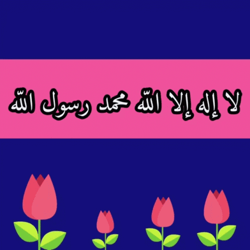 أزرق غامق GIF