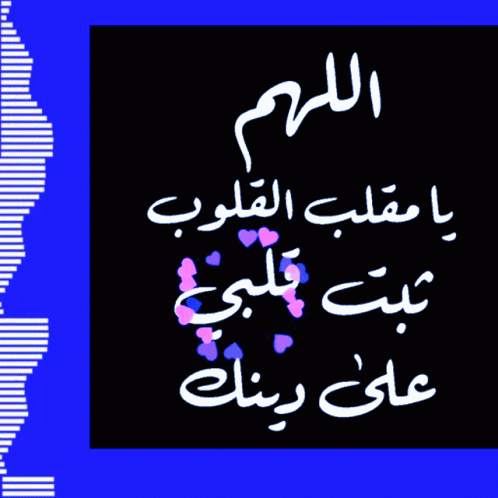 ازرق نيلي GIF