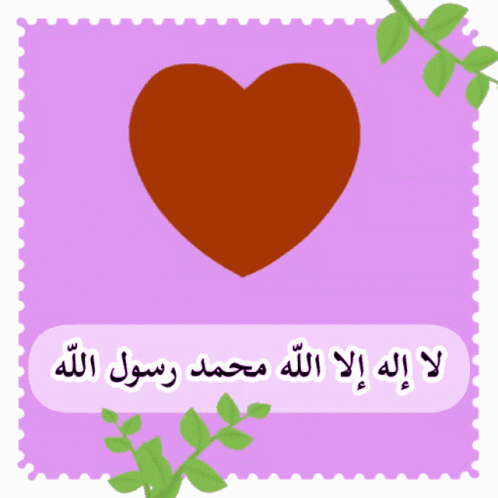 التقوى تصاميم GIF