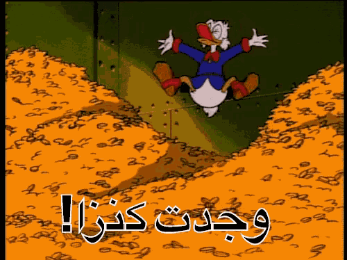 خزين GIF