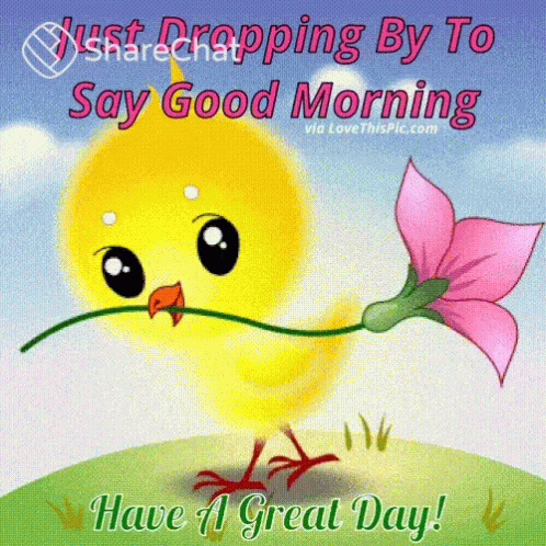 शुभप्रभात सुप्रभात GIF
