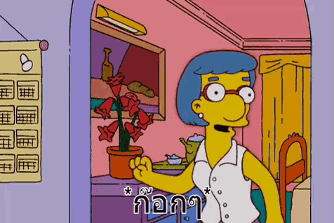 ก๊อกๆ เคาะ เคาะประตู GIF