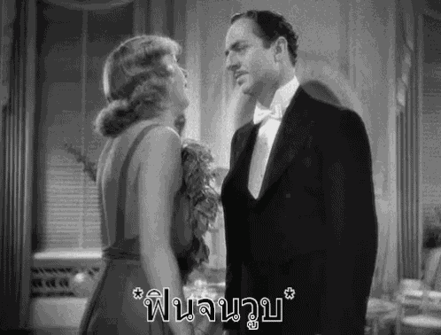 ฟินจนวูบ สลบ หมดสติ GIF