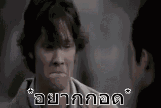 แซม อยากกอด กอดหน่อย ขอกอด กอด GIF
