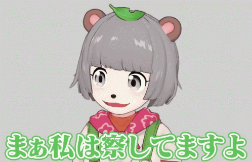 ぽんぽこ Ponpoko GIF