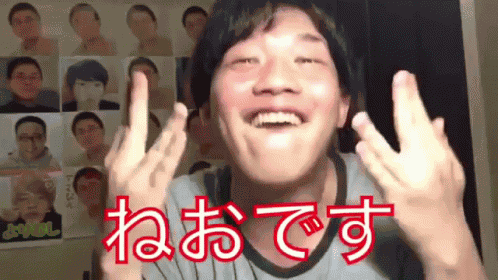 よりひと　ユーチューバー　ゆーちゅーばー　ねお GIF