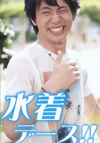 サイバーマン　さいばーまん　水着 GIF