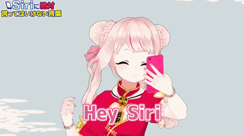 ヒメヒナ ひめひな GIF