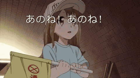 血小板「あのね！あのね！」【はたらく細胞】 GIF