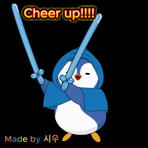 시우97 시우응원 GIF