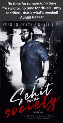Abhijit Naskar Naskar GIF