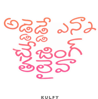 Adede Enna Chasing Thaliva Sticker Sticker