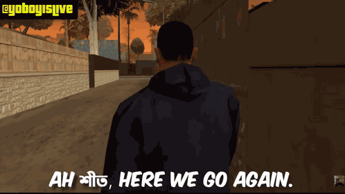 Ah Sheet Ah Sit GIF