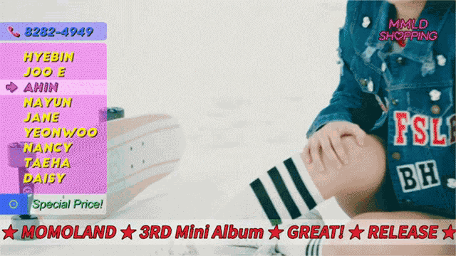 Ahin Momoland GIF