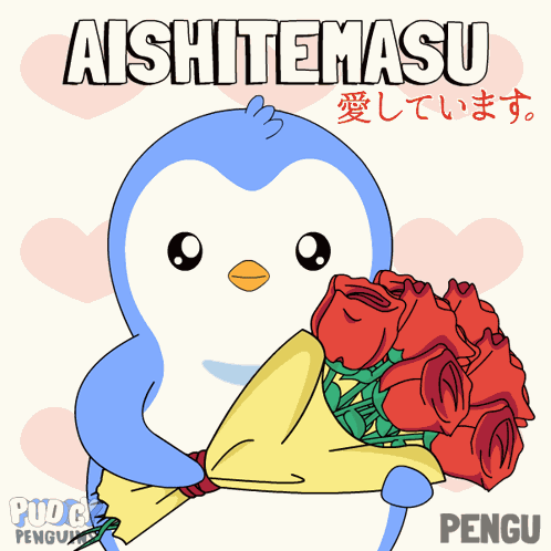 Aishitemasu 愛してます GIF