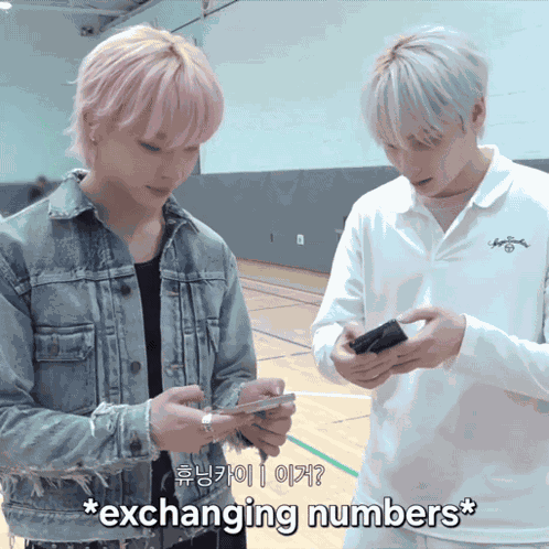 Andteam Andteam Nicholas Txt Hueningkai GIF