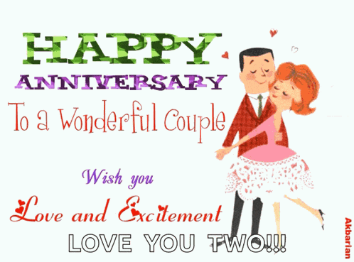Animated Greeting Card Happy Anniversary GIF