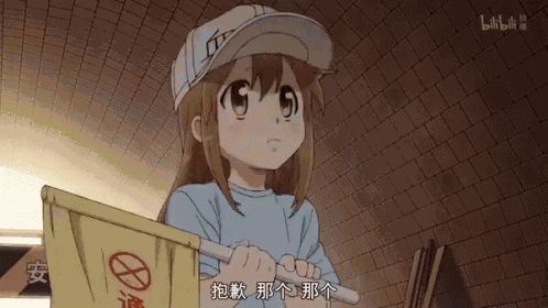 Anime Flag GIF