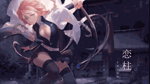 Anime GIF