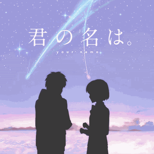 Anime Your Anme GIF